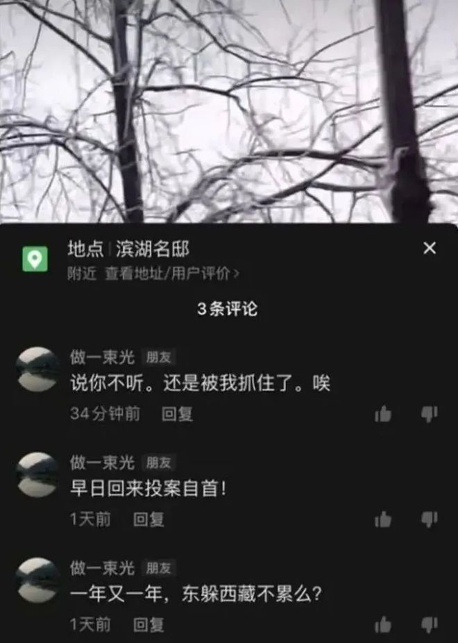 高德娱乐2022年奇葩社会音讯第二弹确实不是段子(图5)