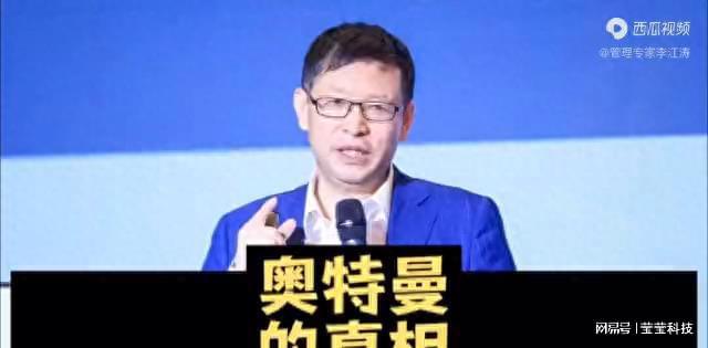 高德娱乐邦际时势走向【270】奥特曼被革职有哪些背后原形 他今