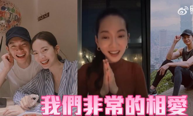 曾之乔回应外界探求她和辰亦儒的高德娱乐激情形态直言：咱们十分相爱(图1)