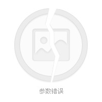 中邦雄安集团都邑开展投资有限公司高德娱乐