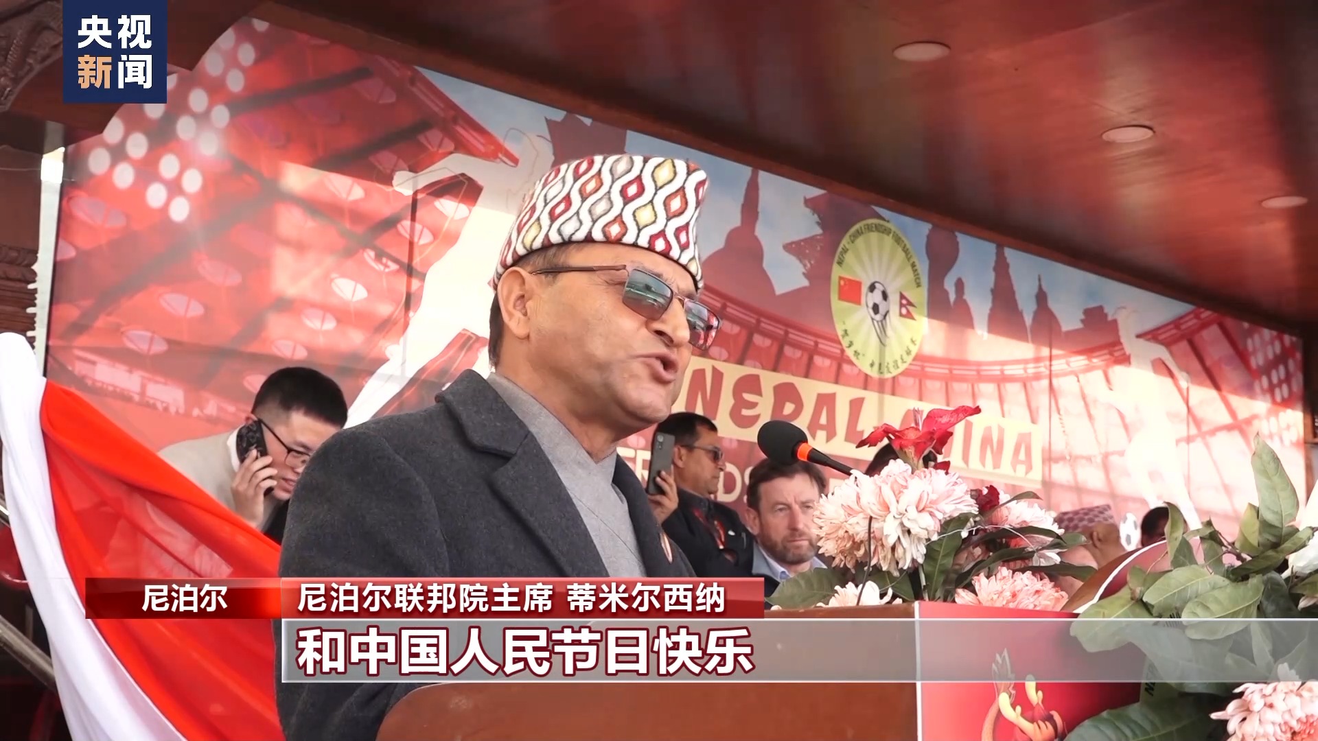 高德娱乐众邦举办庆新春举动 大众感染中邦“年味”(图1)