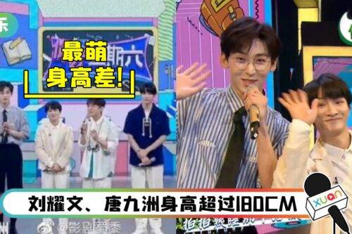 文娱资讯_文娱八卦音信_最新文娱音信_第2页_公共导报网高德娱乐