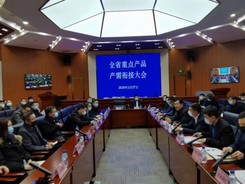 高德娱乐2024年度省财务项目姑且用工任职采购项目竞赛性磋商布告