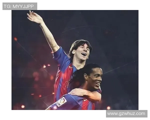 梅西与小罗技术对比解析谁才是足球场上的魔术师