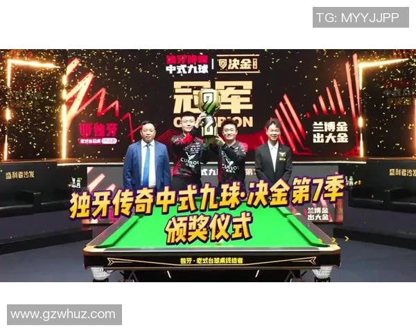 台球大奖赛精彩纷呈各路高手齐聚一堂争夺荣耀与奖金
