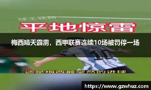 耀世娱乐