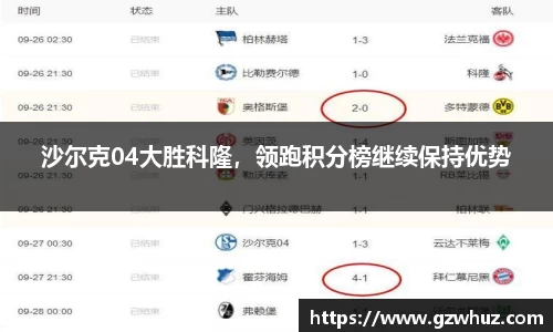 耀世娱乐