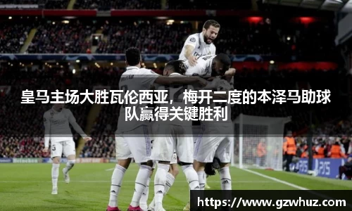 耀世娱乐