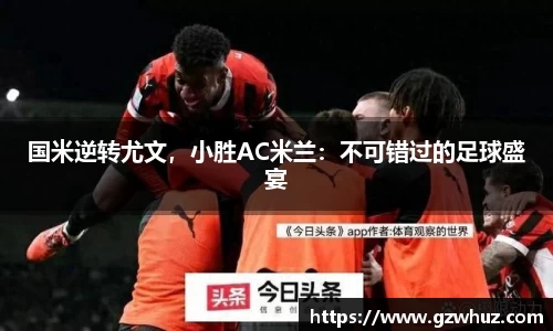 耀世娱乐