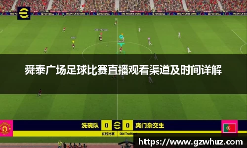 耀世娱乐官网首页