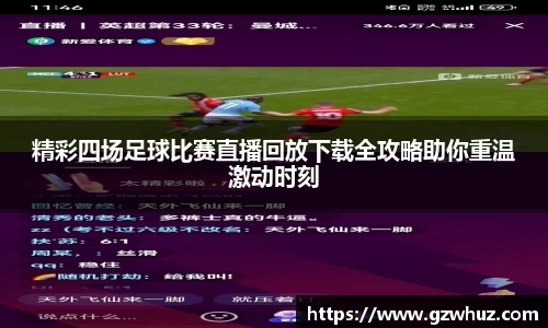 耀世娱乐
