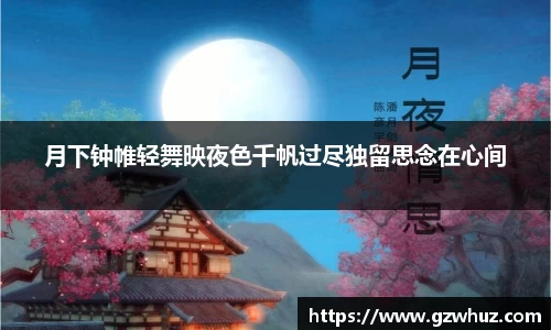耀世娱乐