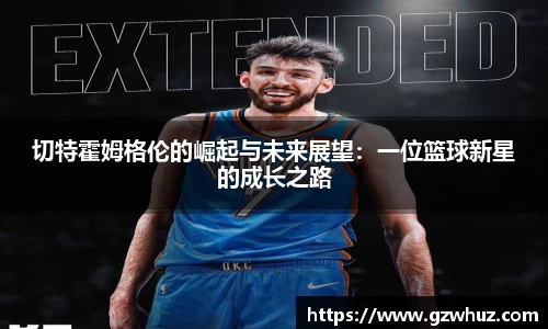 耀世娱乐官网首页